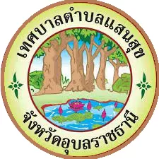 คู่มือการปฏิบัติงาน  เรื่อง ร้องเรียนทุจริตและประพฤติมิชอบ