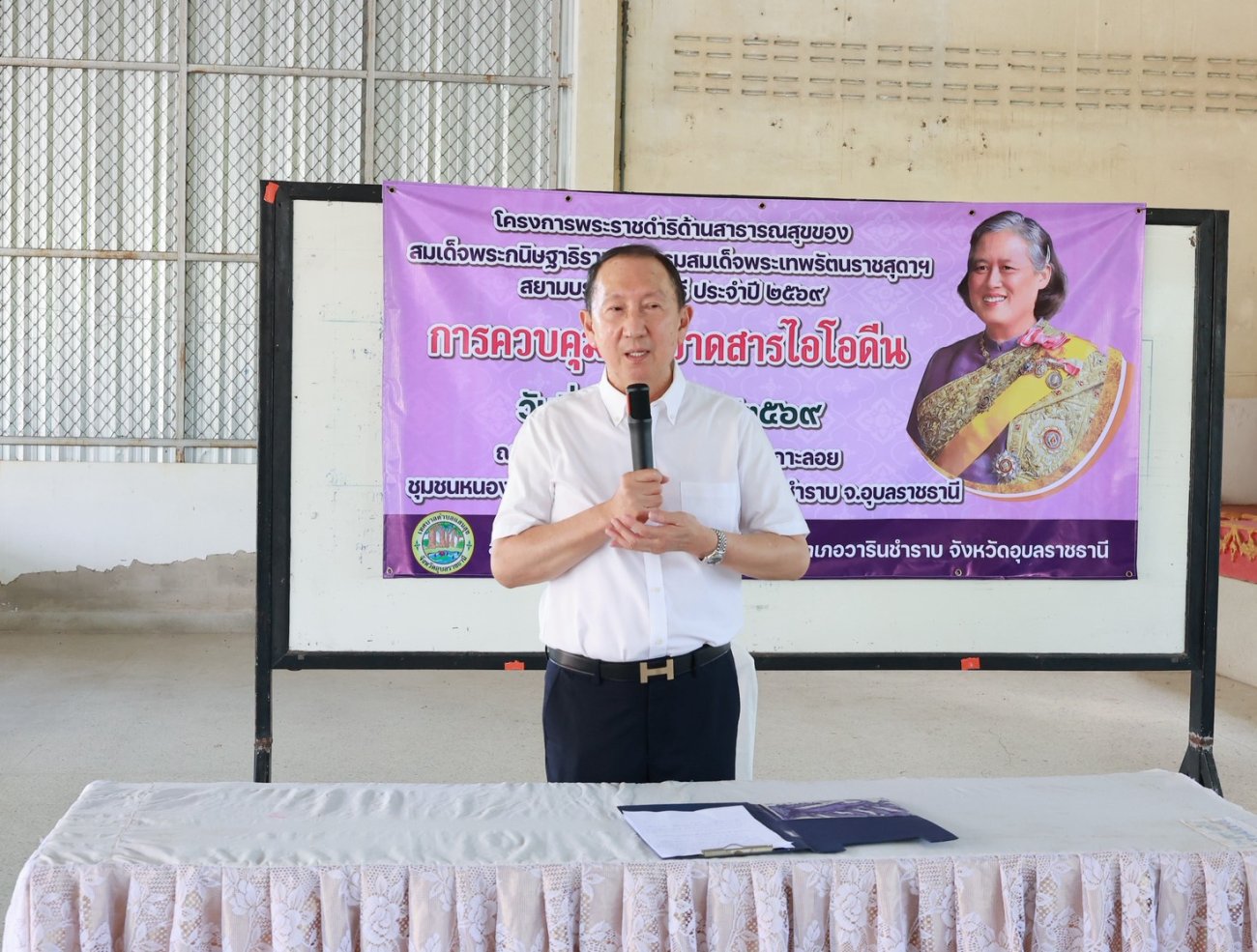 โครงการพระราชดำริ หมู่ที่ 9 บ้านหนองผาสุก ประจำปี 2569