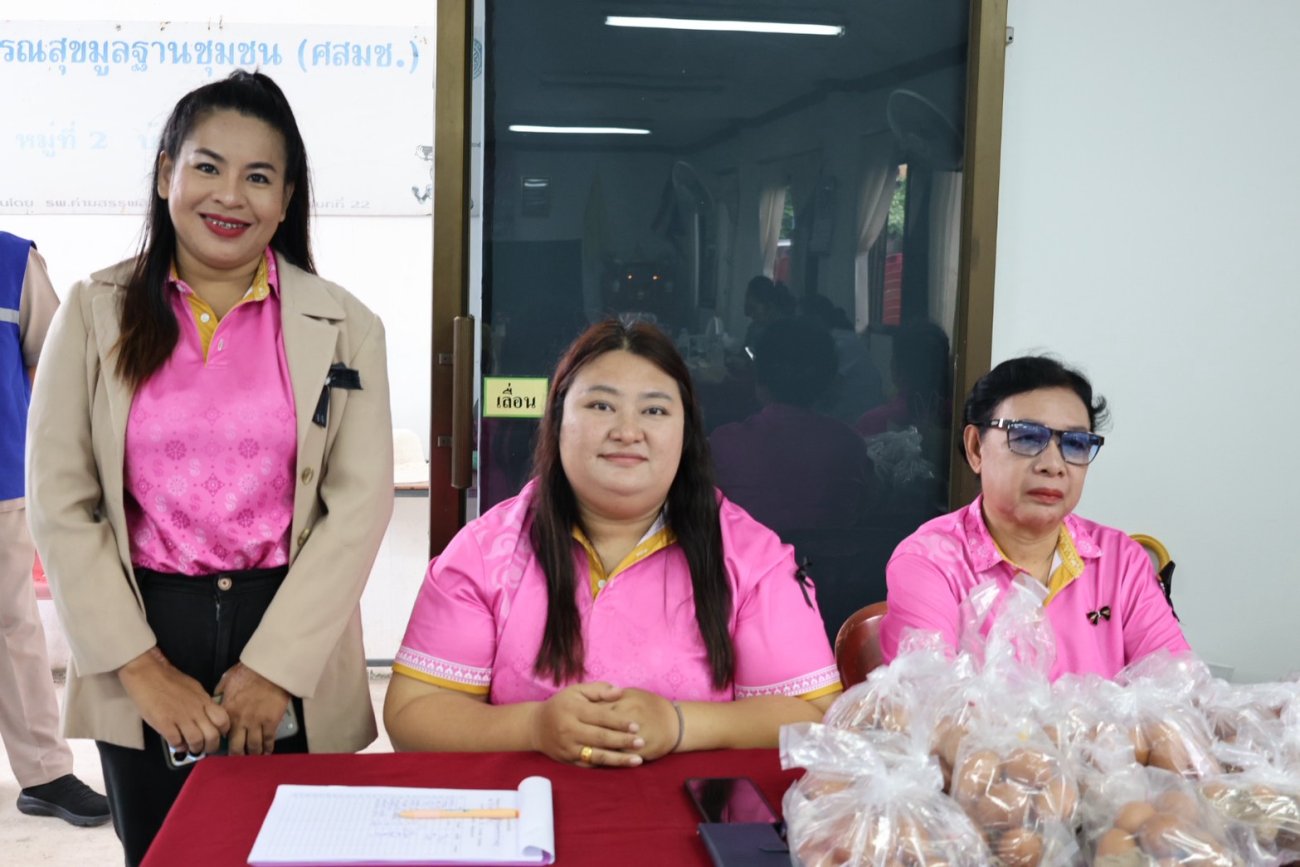 โครงการพระราชดำริ หมู่ที่  2  บ้านแสนสุข  ประจำปี 2569