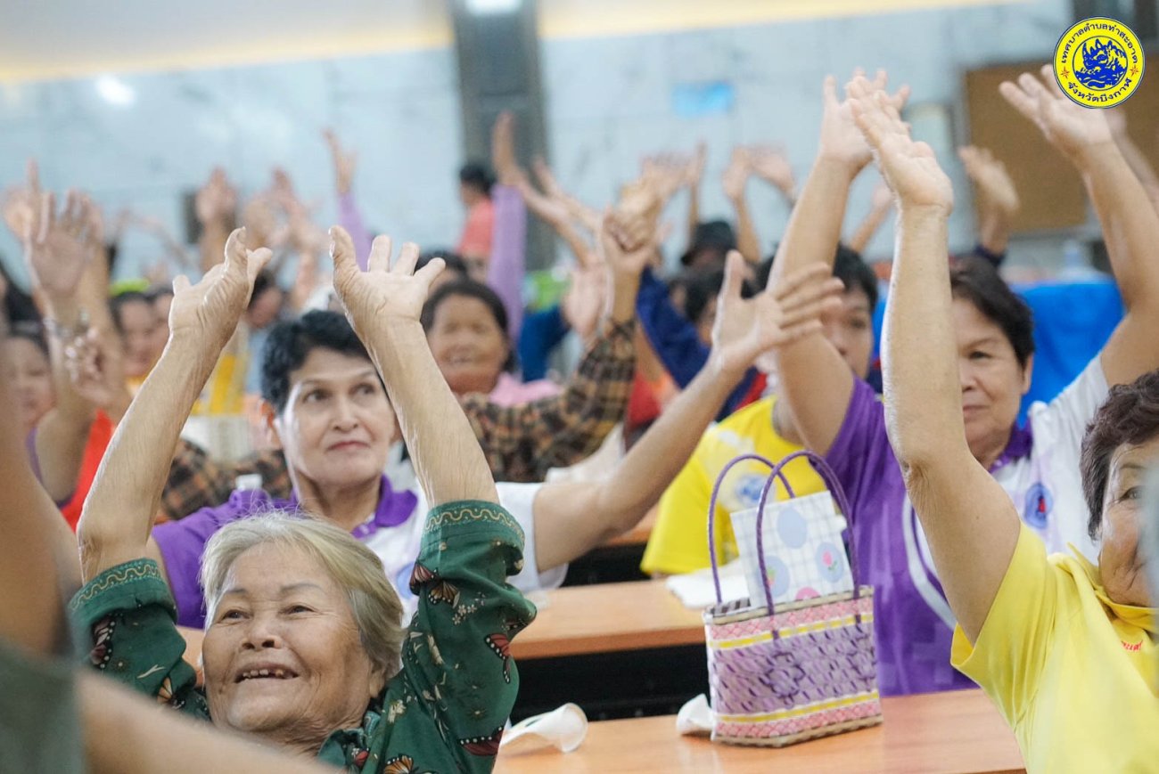 โครงการส่งเสริมสิทธิคนพิการ