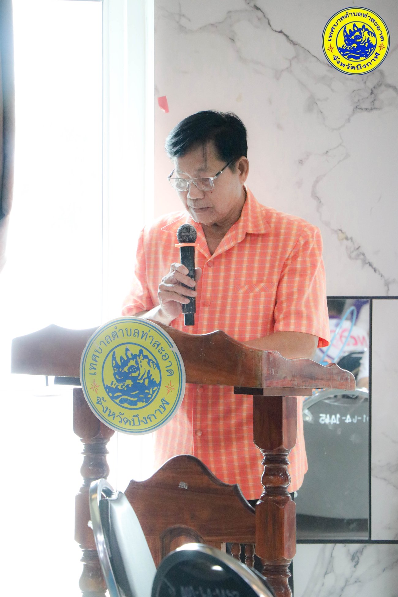 โครงการอาสาสมัครท้องถิ่นรักษ์โลก (อถล.) ประจำปี 2568