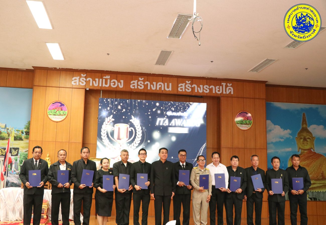 ร่วมกิจกรรม งานวันต่อต้านคอร์รัปชันสากล (ประเทศไทย) จังหวัดบึงกาฬ ภายใต้แนวคิด “HERO OF THE TRUTH” ร่วมหยุดคอร์รัปชัน